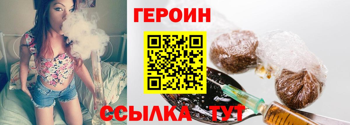 Северск  Вход с VPN  МДМА  ГАШИШ  Мефедрон   NBOMe  Cocaine  Каннабис 