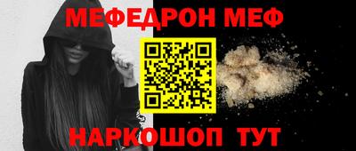 гашишное масло Можайск