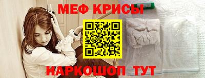 гашишное масло Можайск