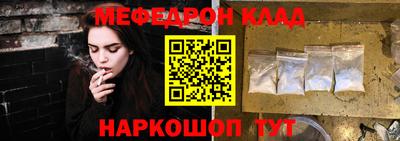 кокаин Можга