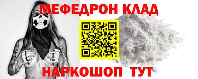 кокаин Можга