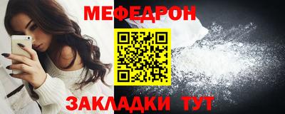 таблы Моздок