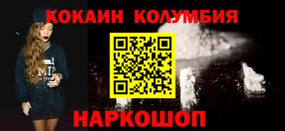 таблы Моздок