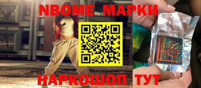 таблы Моздок