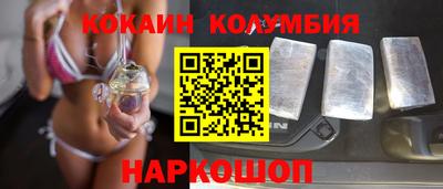 кокаин Можга