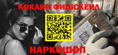 таблы Моздок