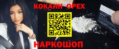 гашишное масло Можайск