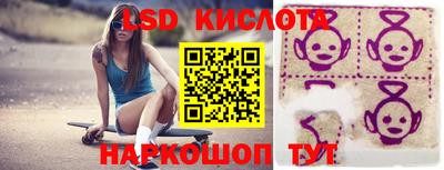 таблы Моздок
