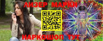 таблы Моздок