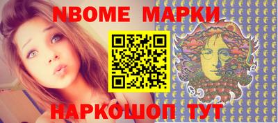 таблы Моздок