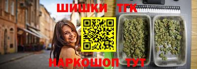 гашишное масло Можайск