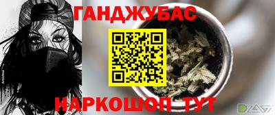 ALPHA PVP Нальчик