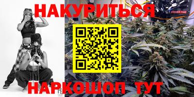 кокаин Можга