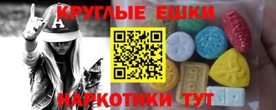 таблы Моздок
