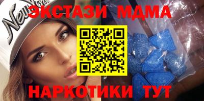 кокаин Можга