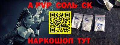 кокаин Можга