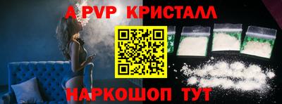 кокаин Можга