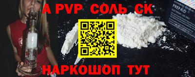 гашишное масло Можайск