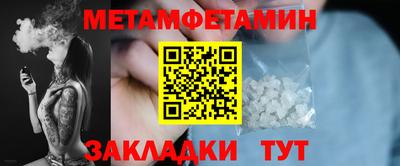 гидропоника Наро-Фоминск
