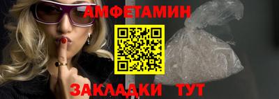 таблы Моздок