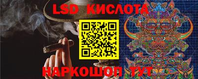 гашишное масло Можайск