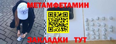 таблы Моздок