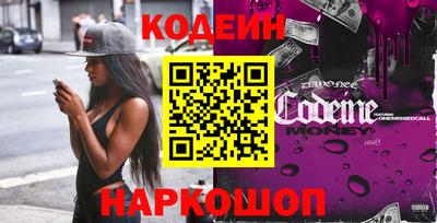 кокаин Можга
