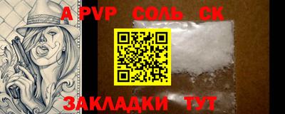 таблы Моздок