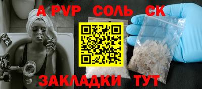 гашишное масло Можайск