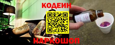 гашишное масло Можайск