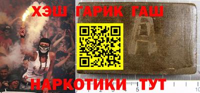 кокаин Можга