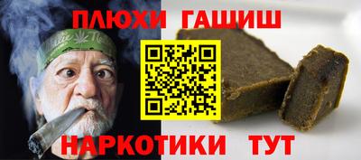 кокаин Можга