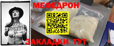 кокаин Можга