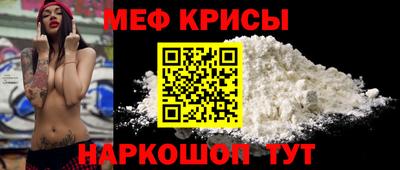 кокаин Можга