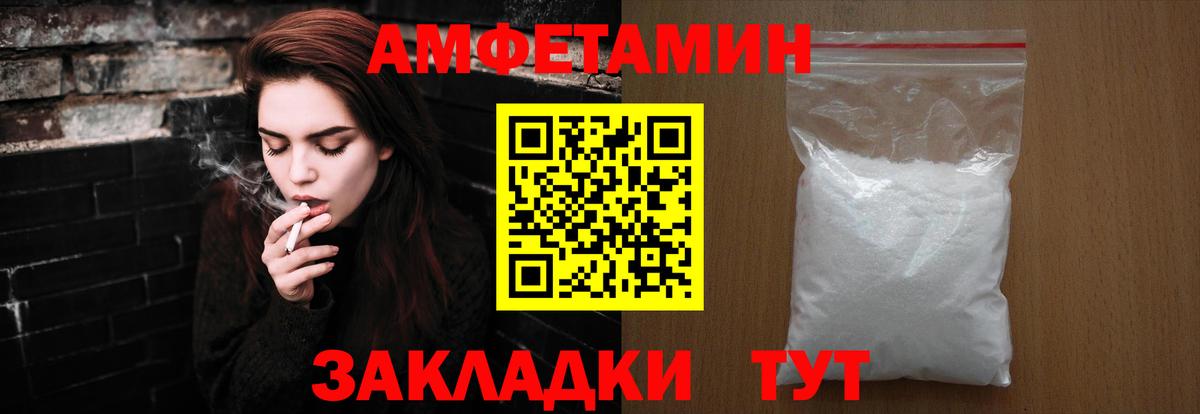 Первитин Декстрометамфетамин 99.9% Северск