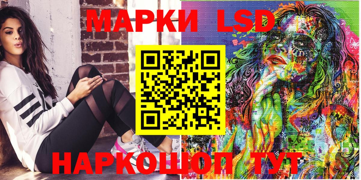 Марки 25I-NBOMe 1,5мг  Марки 25I-NBOMe 1,5мг  Вход с VPN  купить наркотики сайты  Северск 